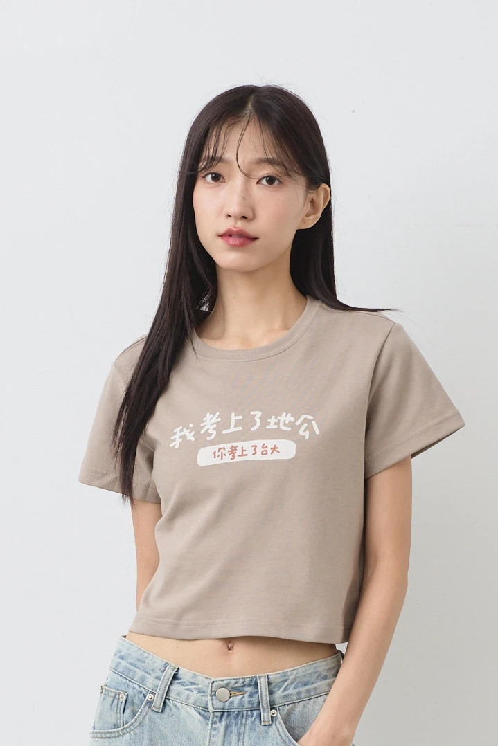 你考上了地瓜 女短版雲朵TEE