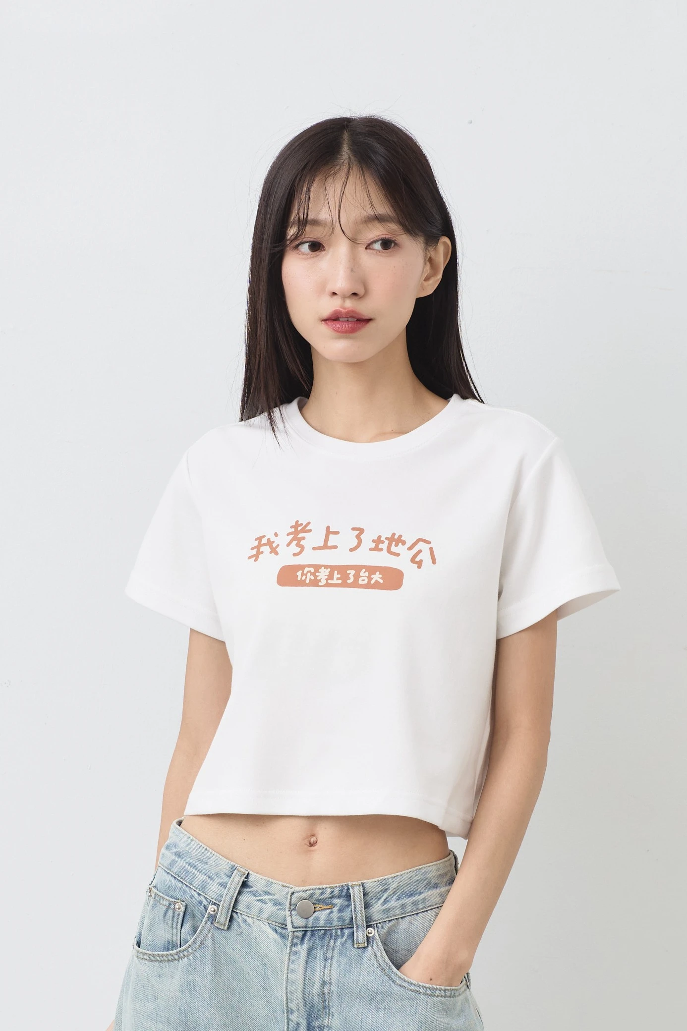 你考上了地瓜 女短版雲朵TEE