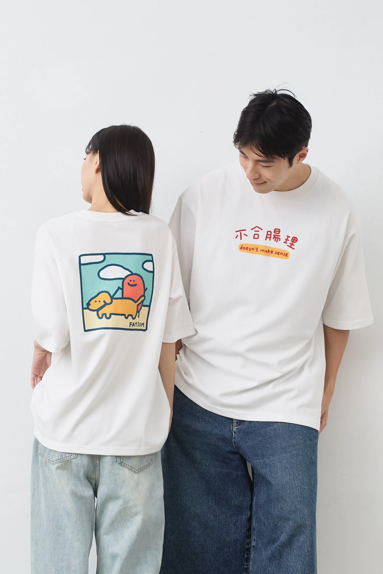 不合腸理 親膚雲朵TEE