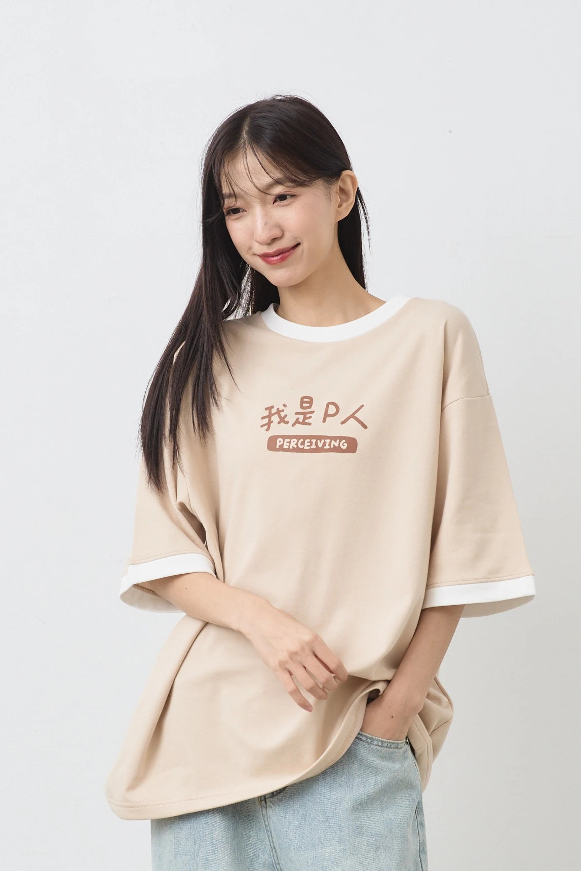 我是P人 跳色空氣TEE