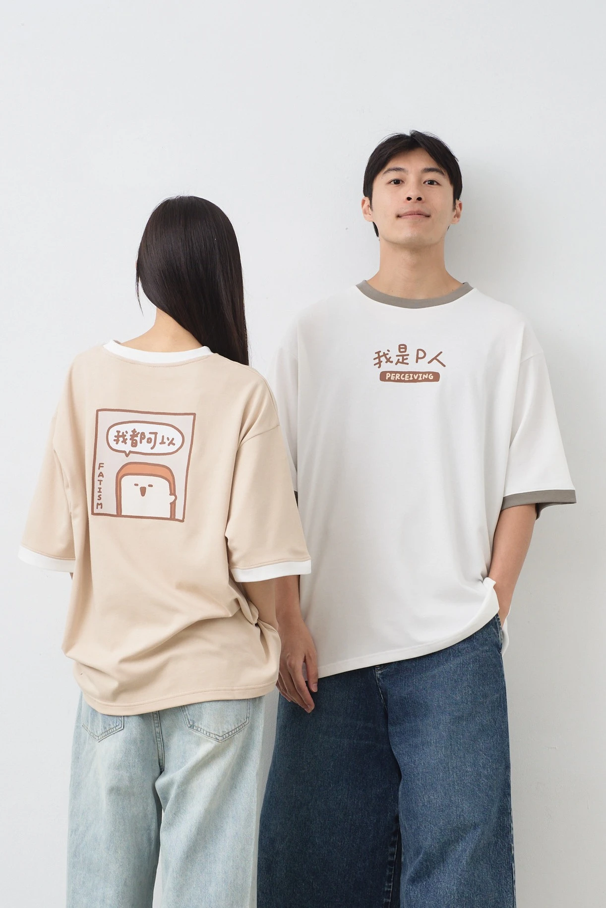 我是P人 跳色空氣TEE