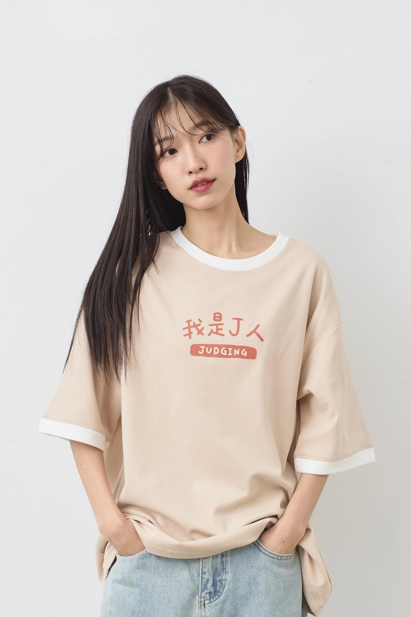 我是J人 跳色空氣TEE