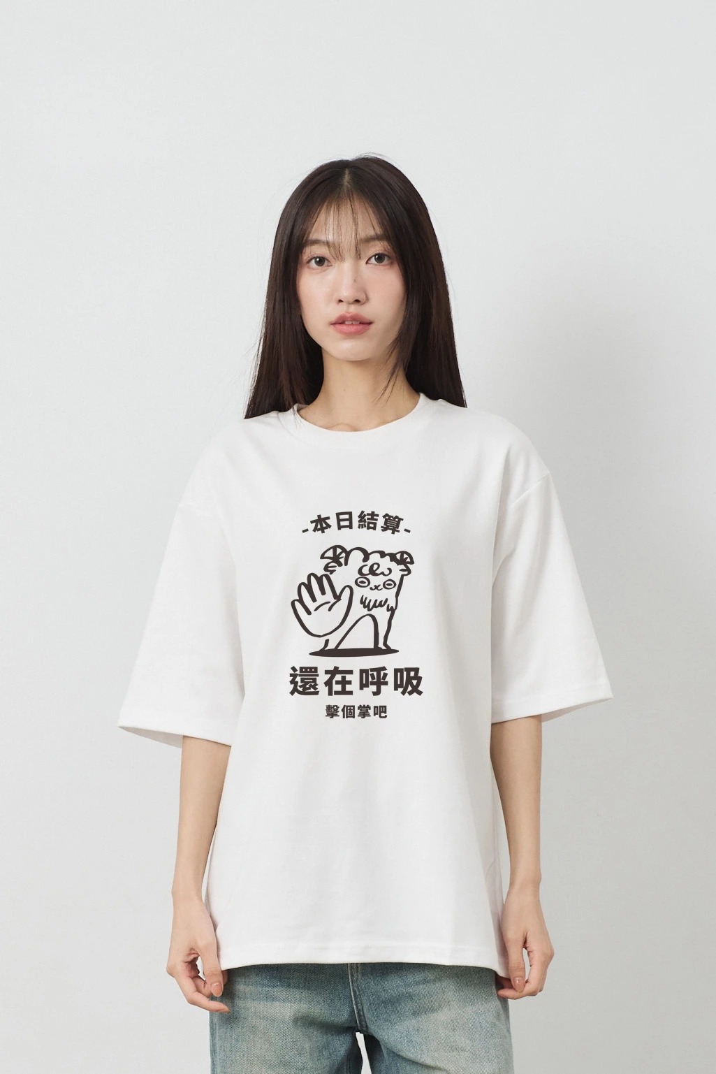 本日結算  親膚雲朵TEE