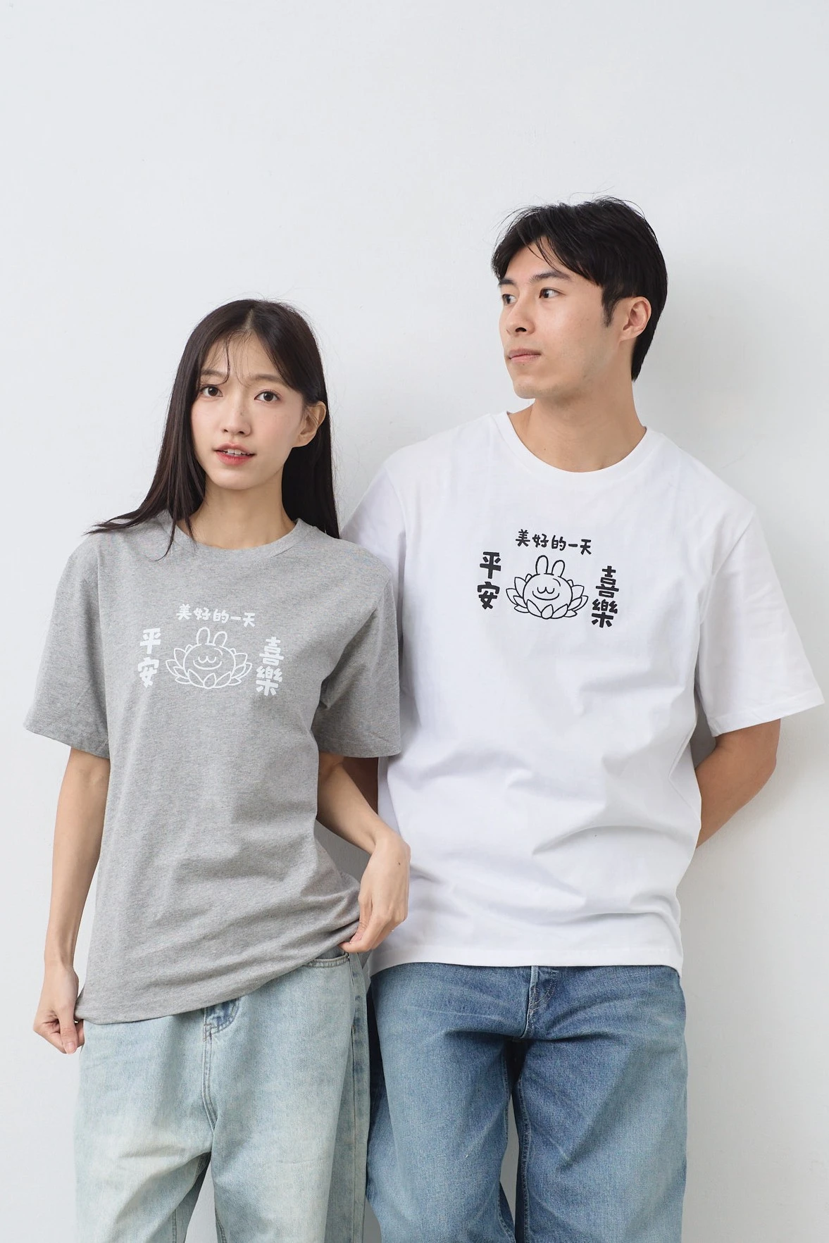 平安喜樂兔 中性經典純棉TEE