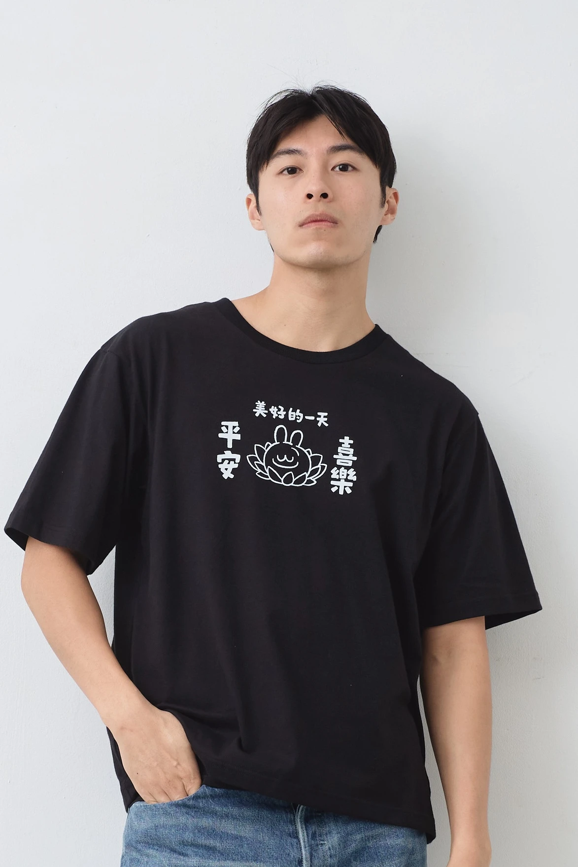 平安喜樂兔 中性經典純棉TEE