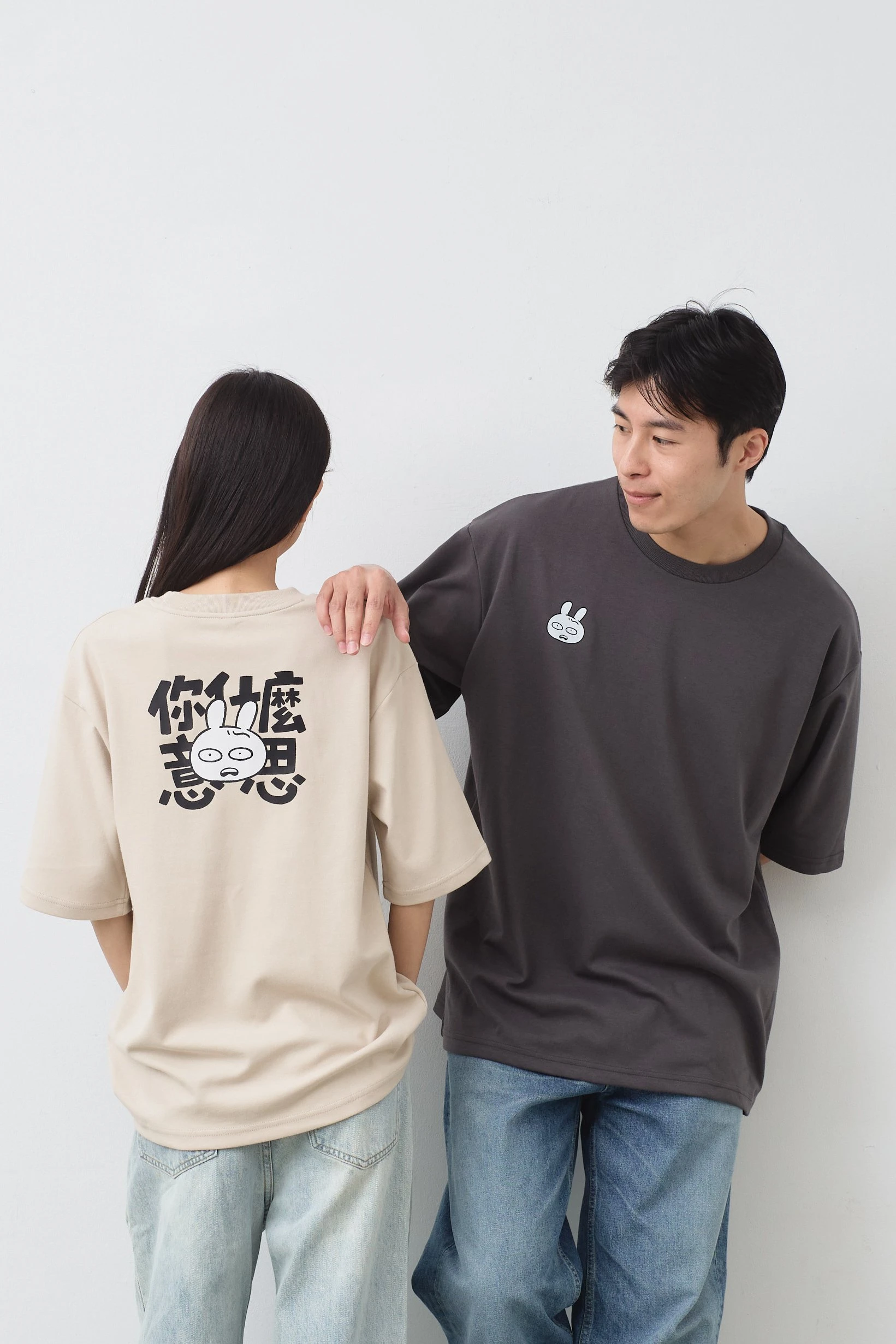 你什麼意思 親膚雲朵TEE