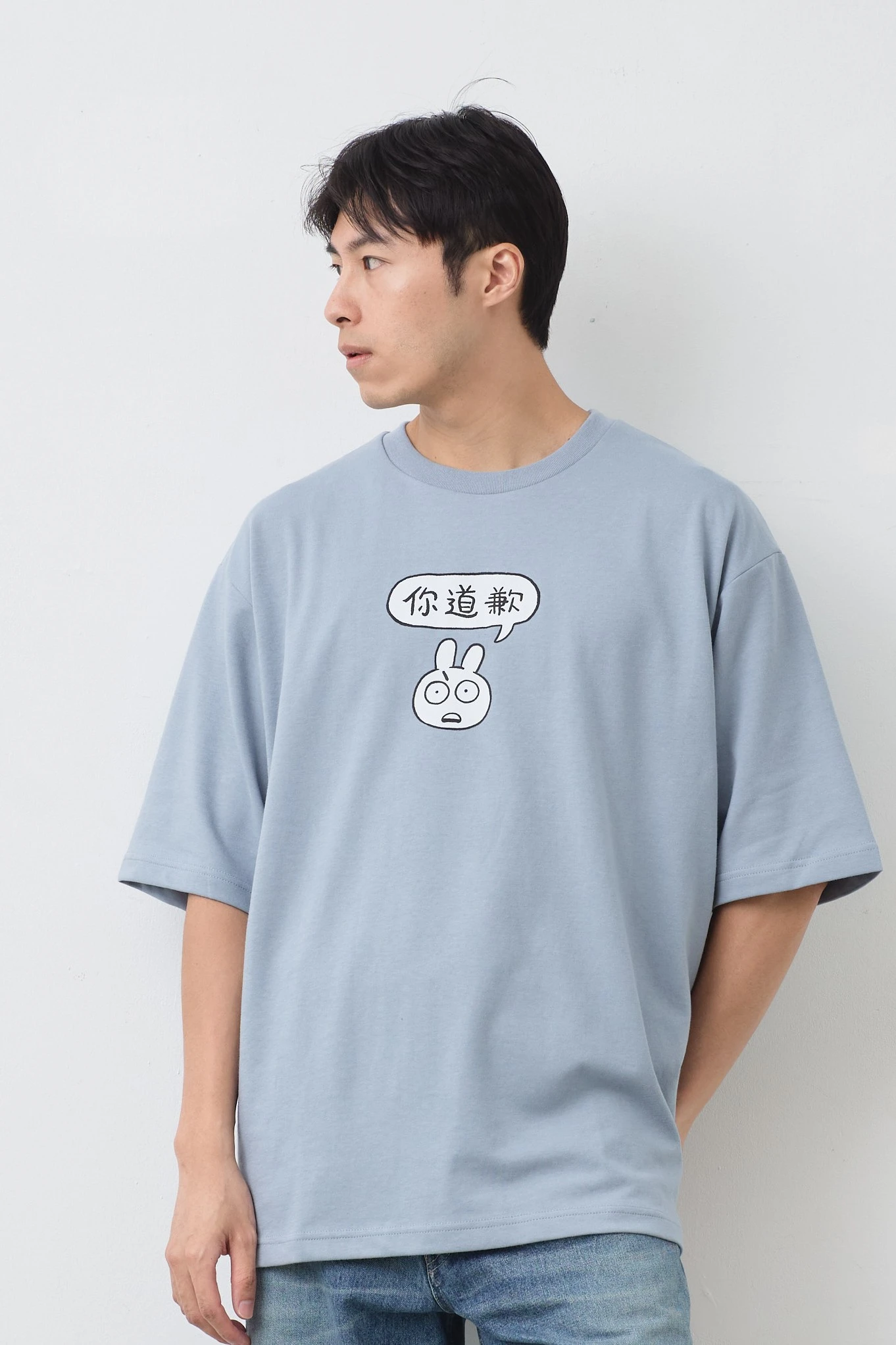 你道歉 親膚雲朵TEE