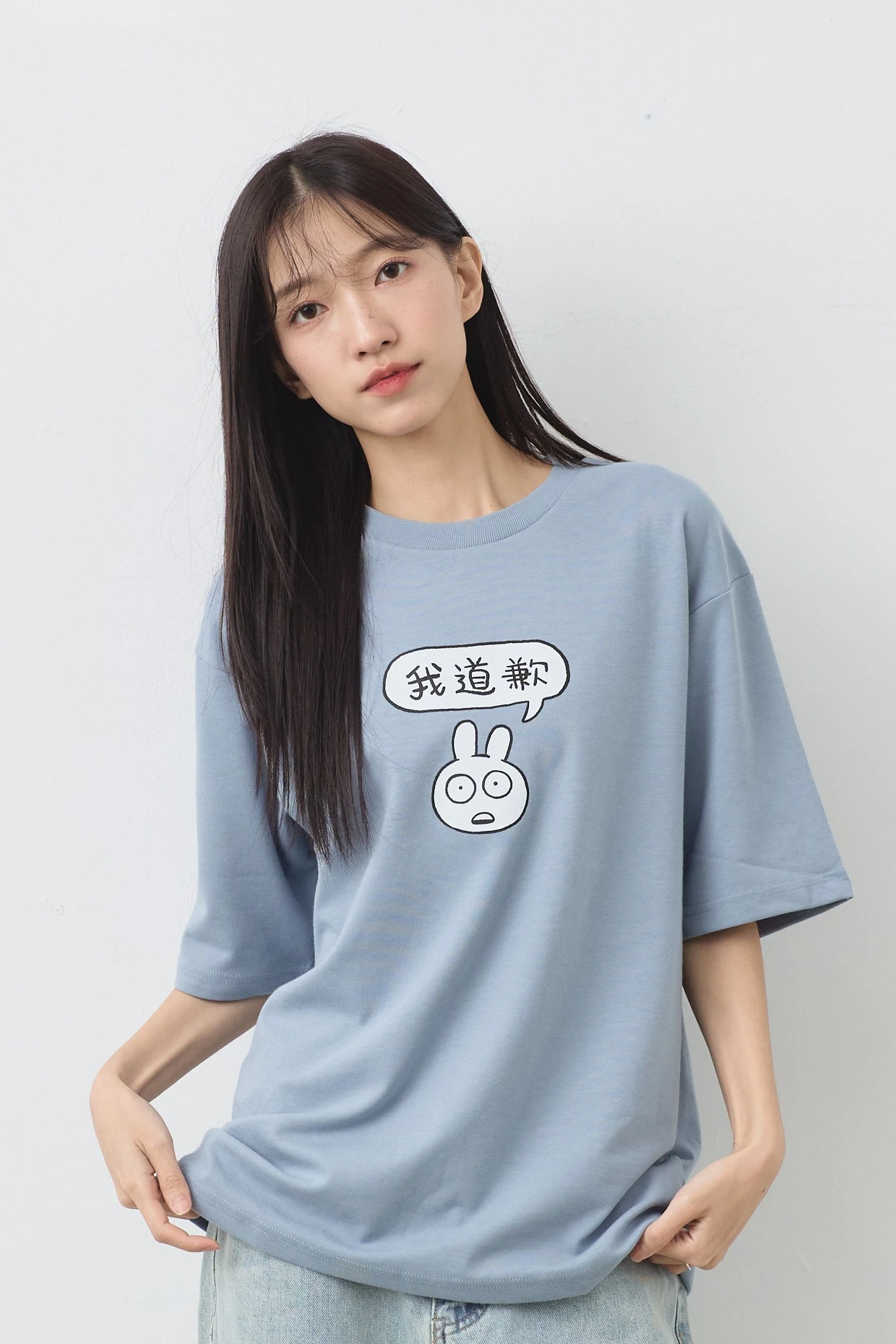 我道歉 親膚雲朵TEE