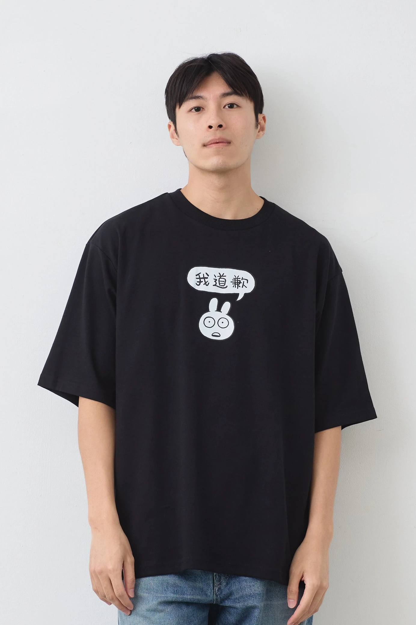 我道歉 親膚雲朵TEE