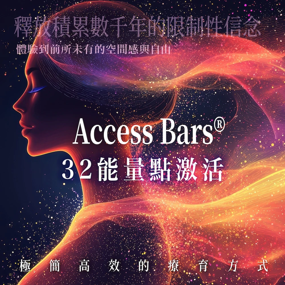 Access Bars®