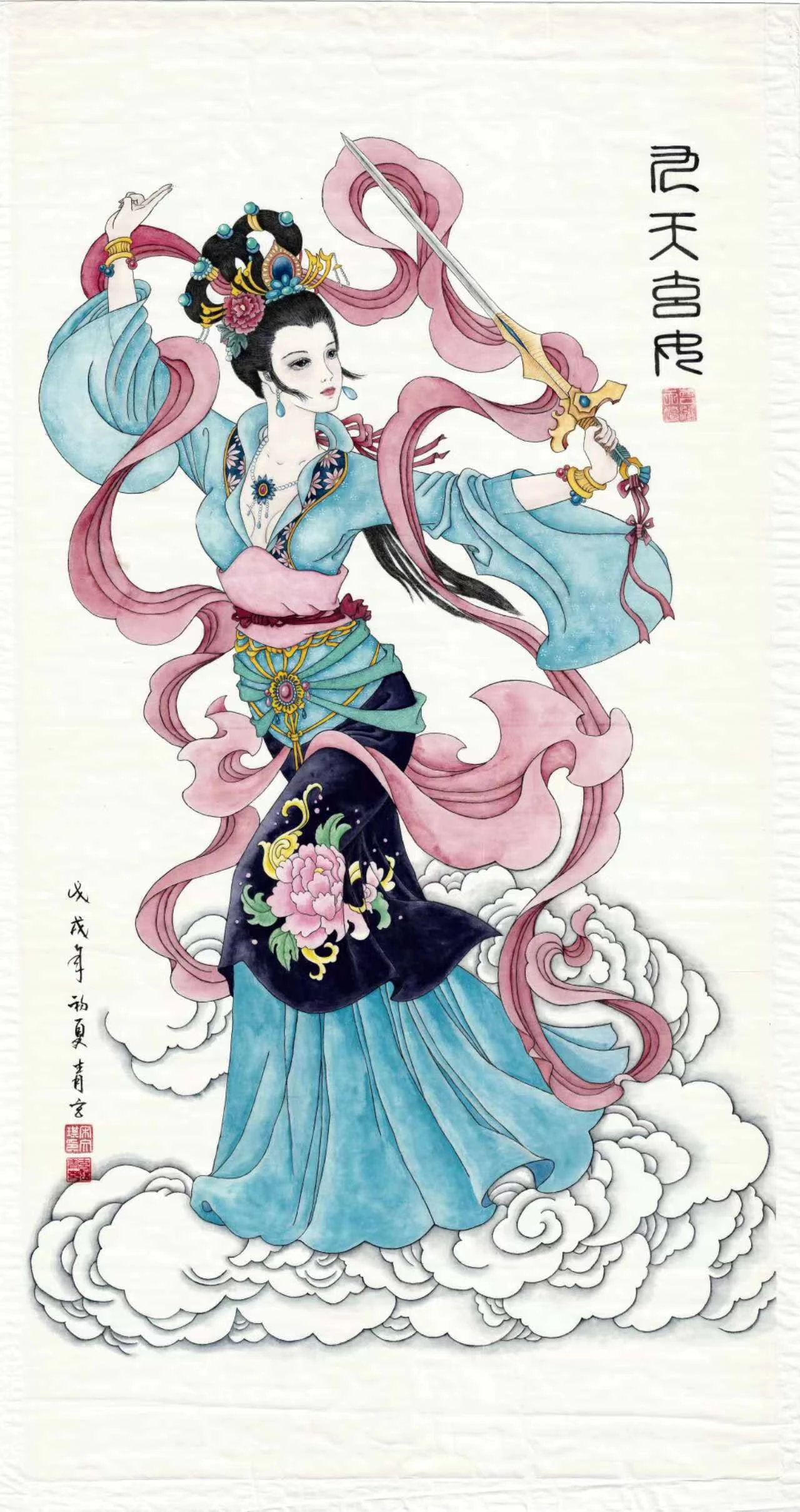 九天玄女斬妖除魔