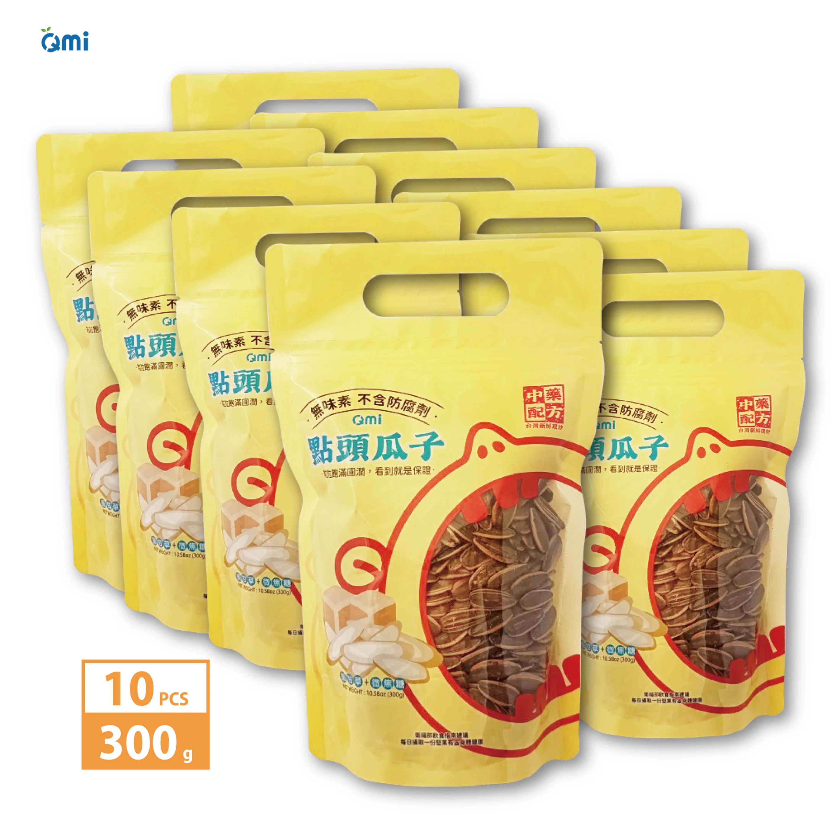 Qmi|點頭瓜子10入組