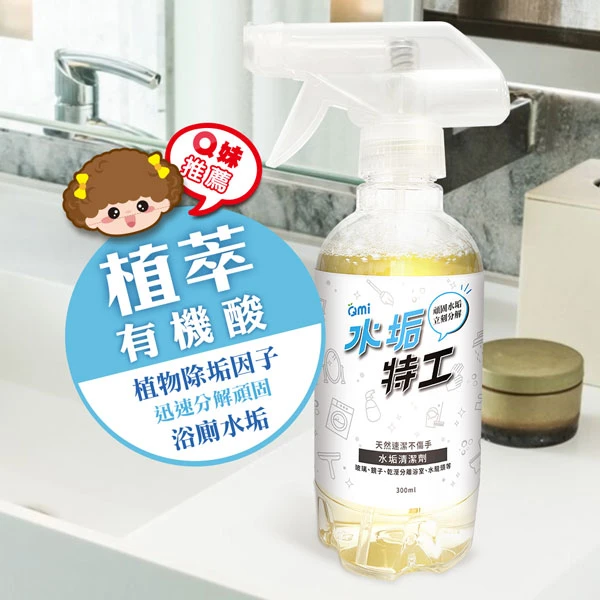3+3入｜油水特工超特惠組