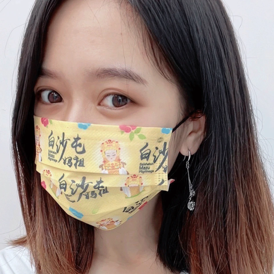 白沙屯媽祖【勇腳黃】成人口罩(盒)
