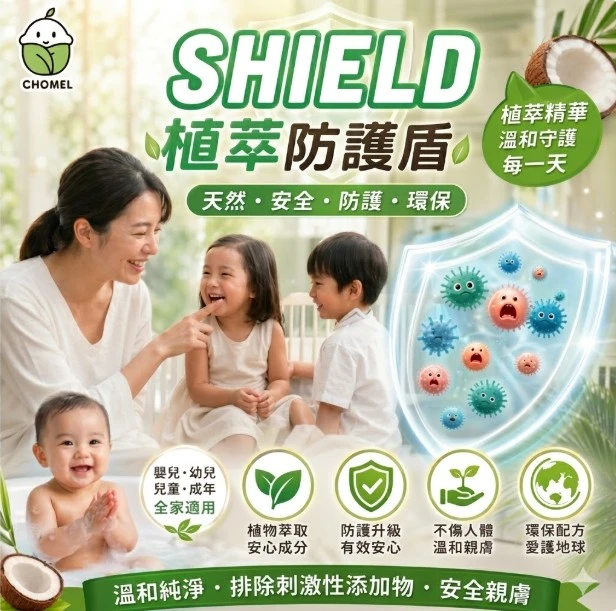 嬰兒洗衣清潔組(4罐/組)