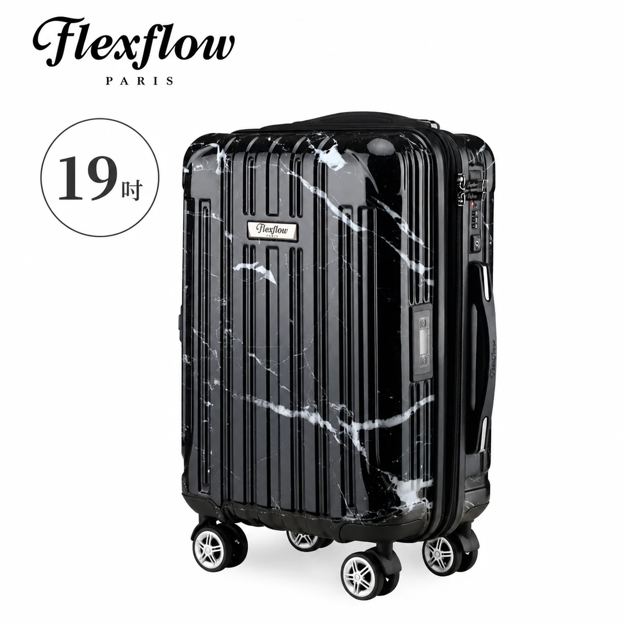 19吋智能測重行李箱｜里爾系列黑大理石｜可擴至22吋｜Flexflow行李箱|TSA海關鎖