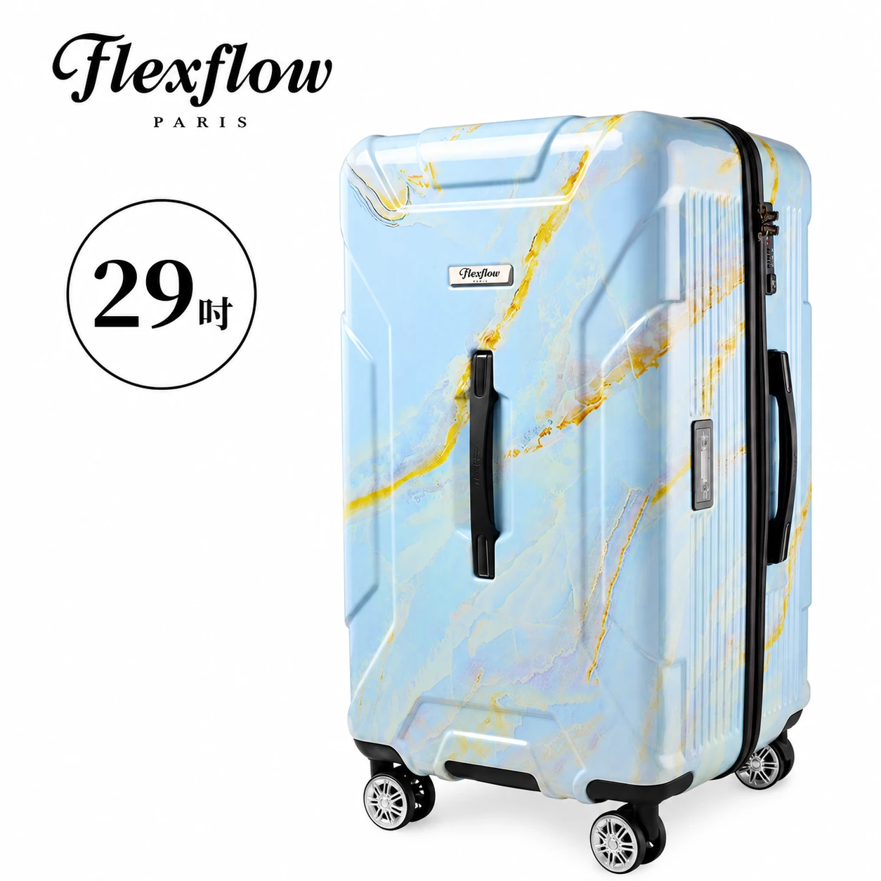 南特系列－藍石英29吋智能測重行李箱｜對開胖胖箱｜Flexflow