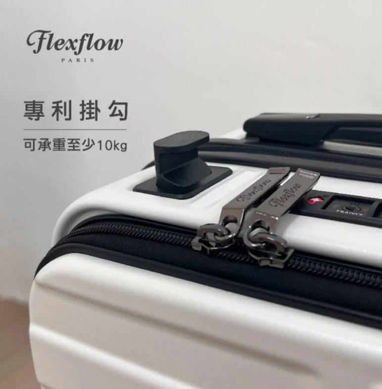 29吋智能測重行李箱 ｜Flexflow 行李箱 坎城石墨黑｜福利品特惠（外觀瑕疵不影響使用)