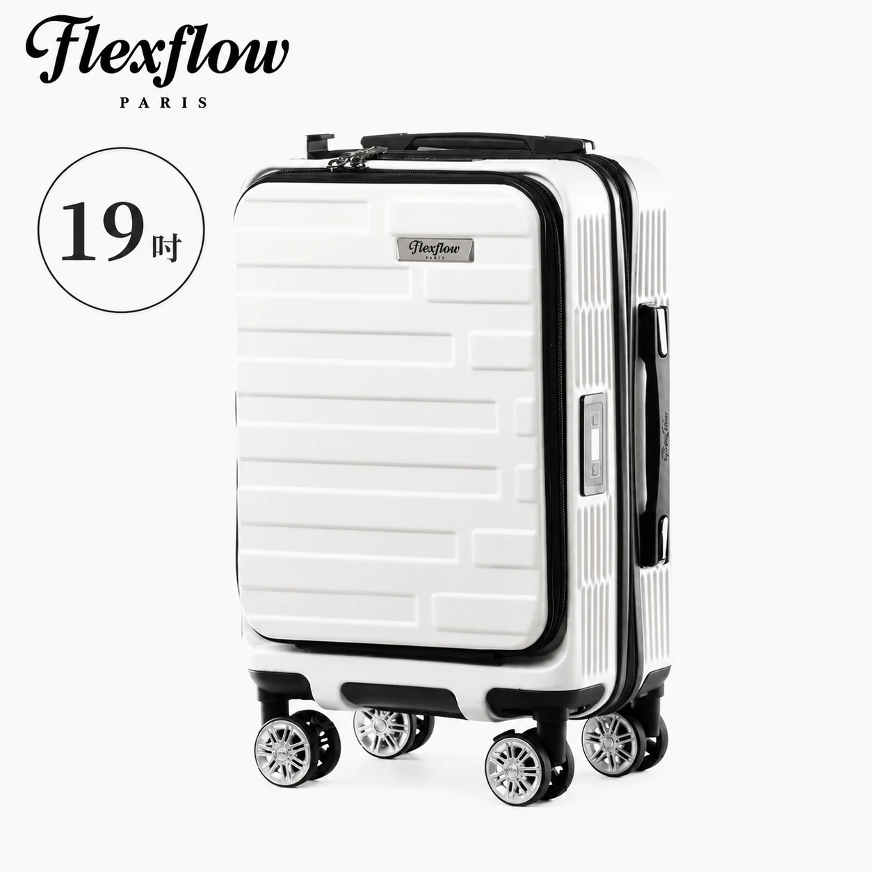 19吋智能測重行李箱|可擴箱至22吋|flexflow羅納 極地白19吋測重前開行李箱