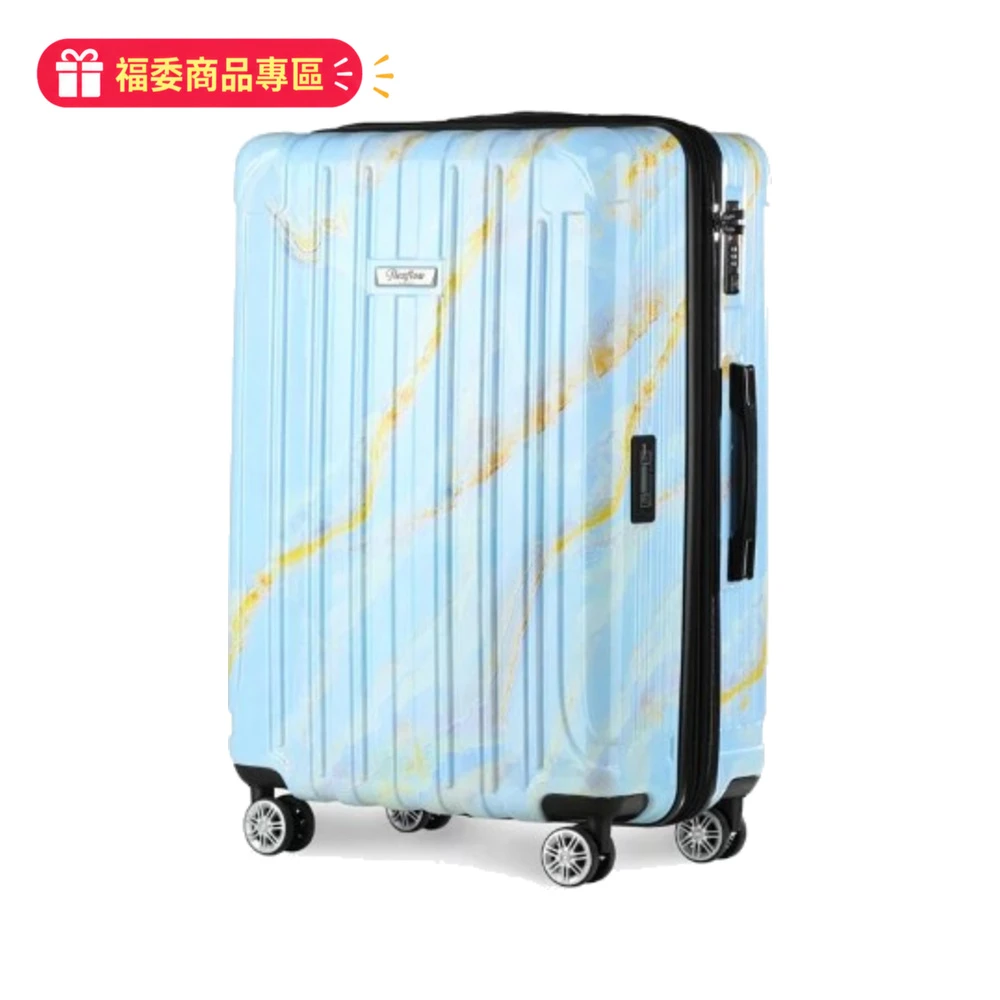 Flexflow智能測重29吋行李箱|里爾藍石英|可擴至32吋|TSA海關鎖
