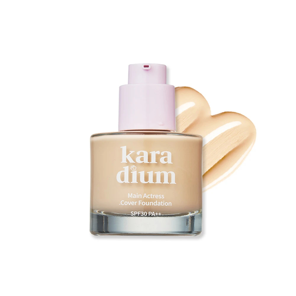 KARADIUM 三重功效遮瑕粉底液SPF30PA++  全新包裝