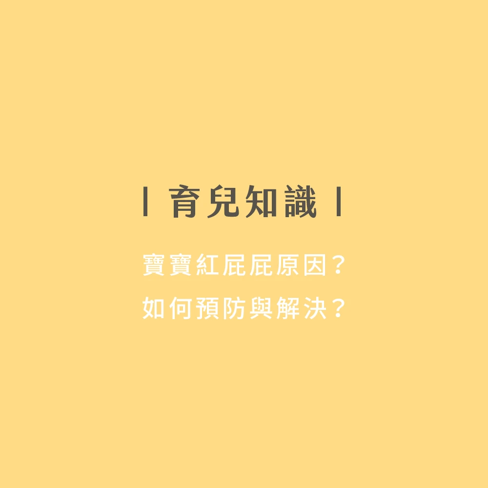 睡眠品質差影響嬰幼兒情緒 嬰兒床墊挑選是關鍵之一