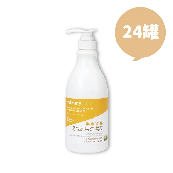 奶瓶蔬果洗潔液 800ml x 24入