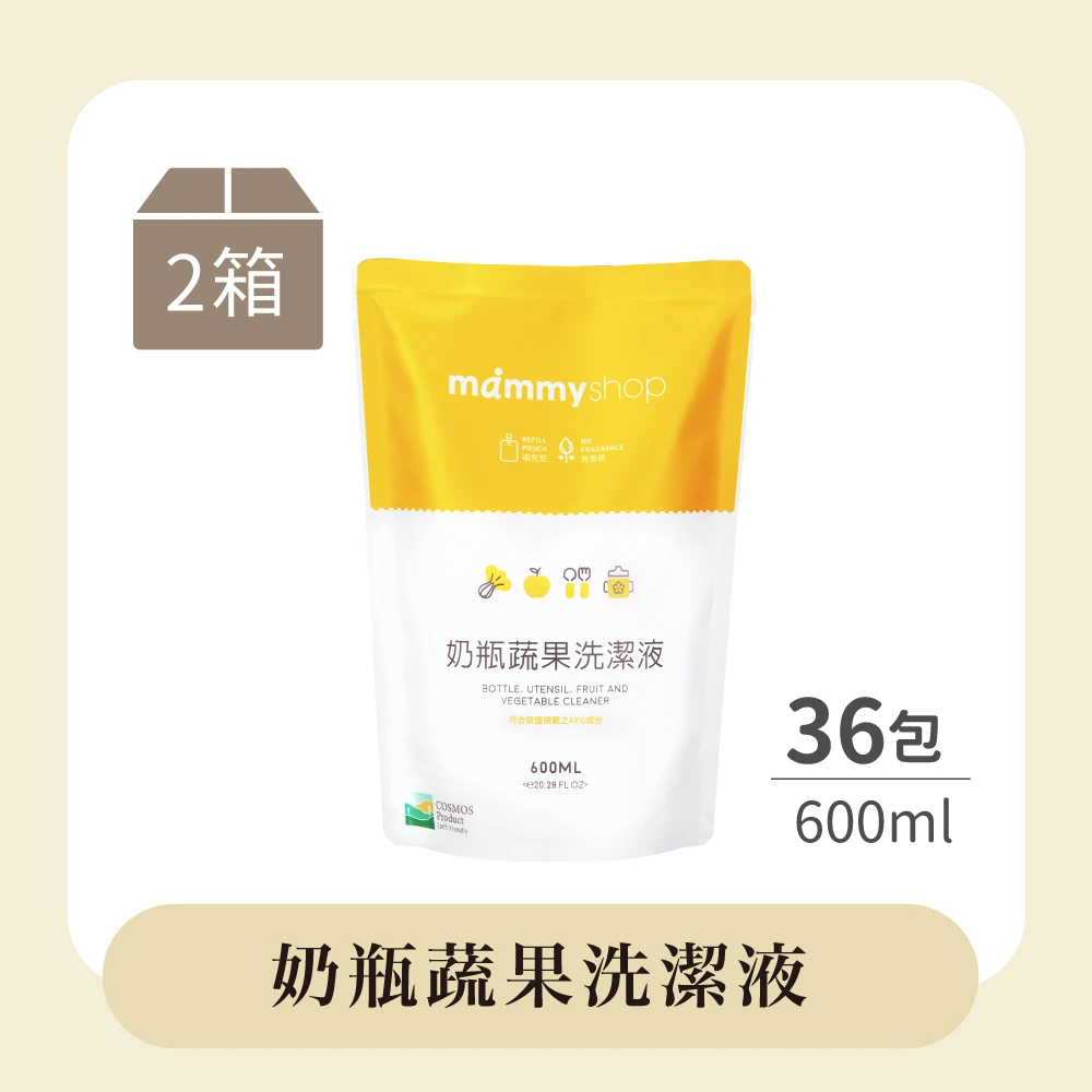 奶瓶蔬果洗潔液補充包 600ml x 36包