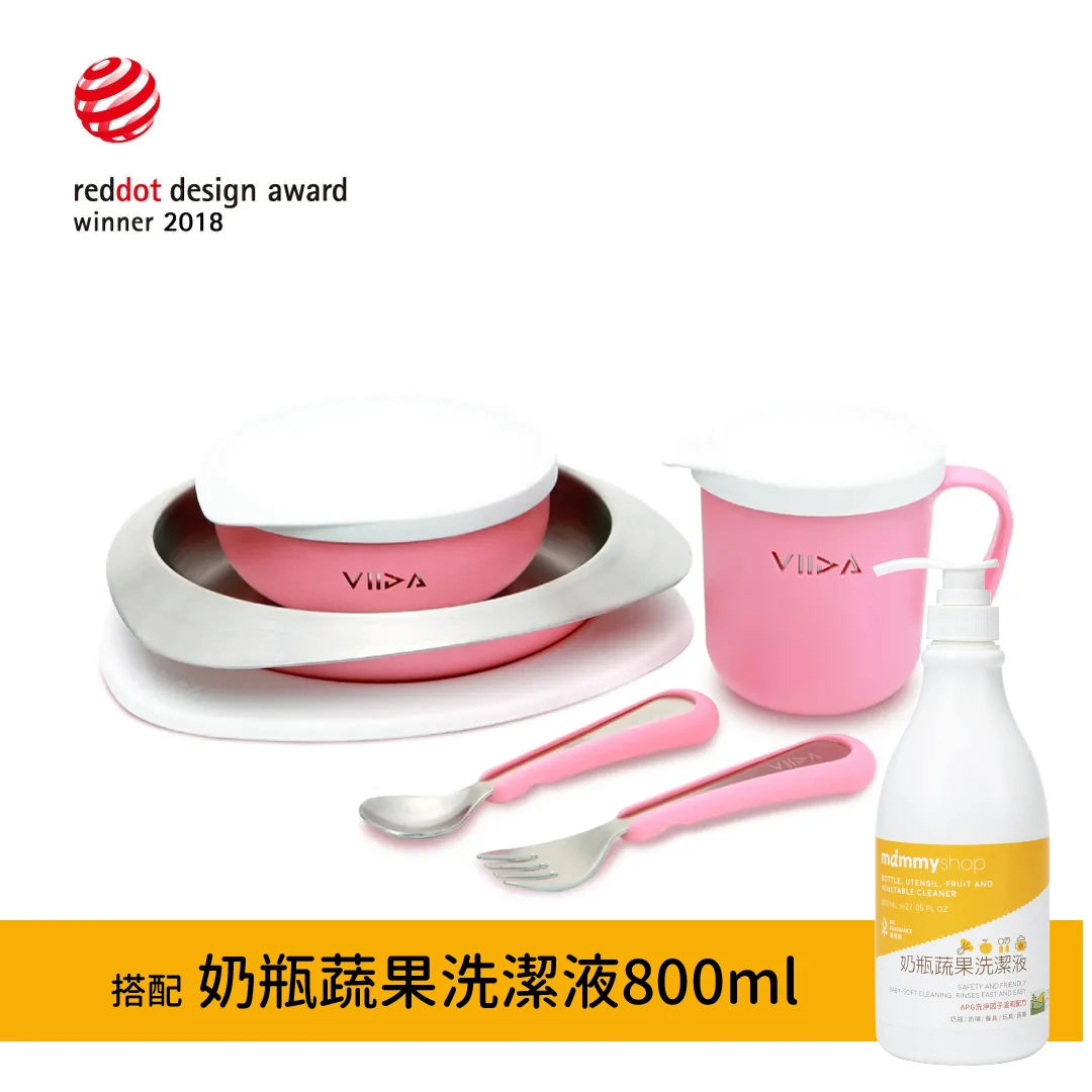 SOUFFLÉ 抗菌不鏽鋼餐具組 x 奶瓶蔬果洗潔液800ml