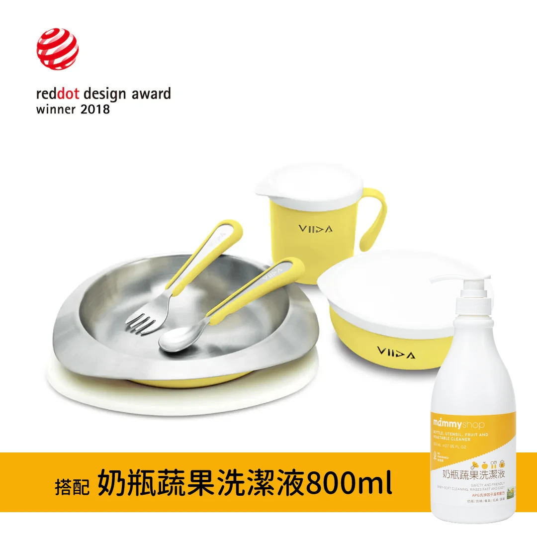 SOUFFLÉ 抗菌不鏽鋼餐具組 x 奶瓶蔬果洗潔液800ml