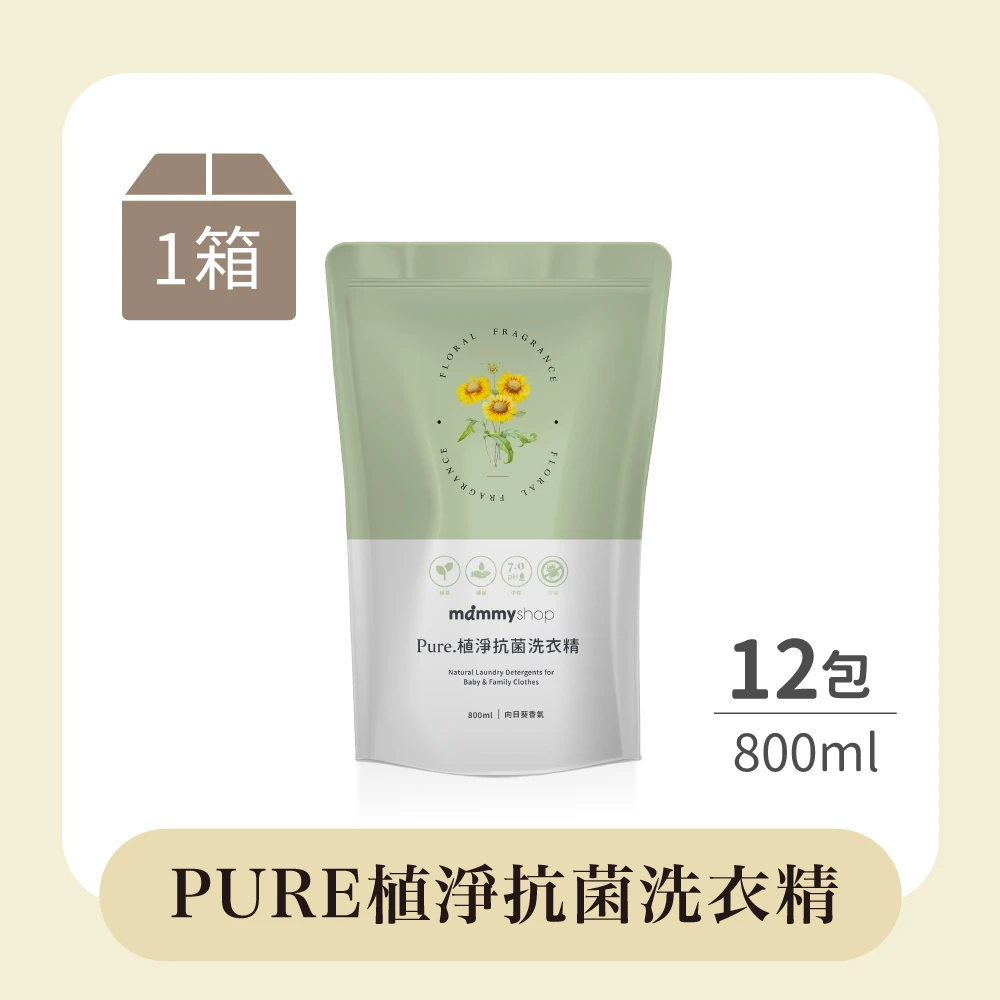 PURE 植淨抗菌洗衣精800ml補充包 12入組 (800ml*12)