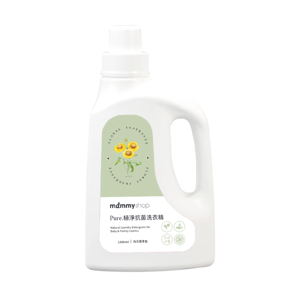 PURE 植淨抗菌洗衣精 (1000ml)