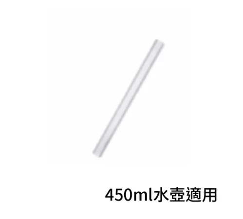 b.box Tritan隨行水壺450ml吸管1入 裸裝