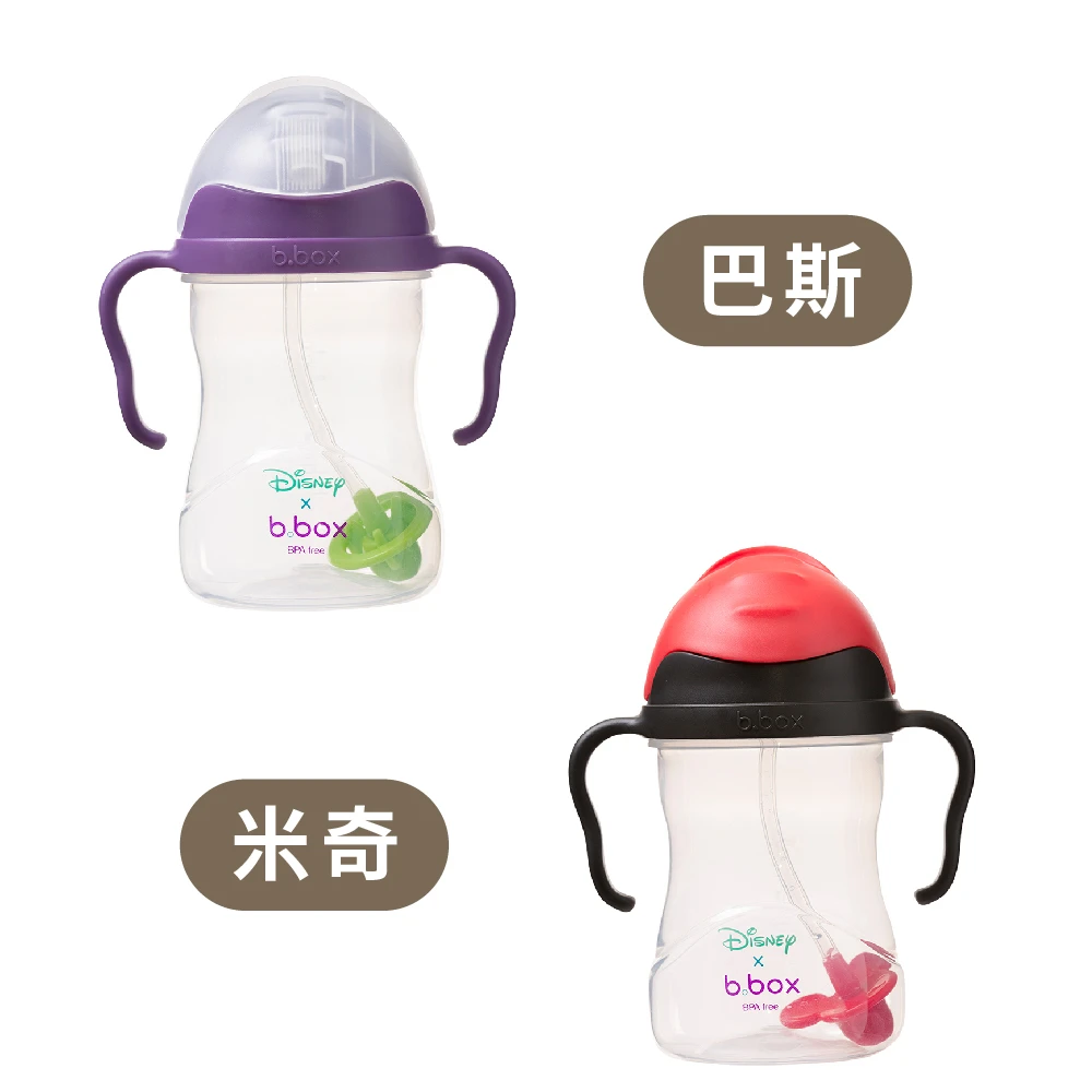 b.box 迪士尼升級版防漏水杯(多款可選)