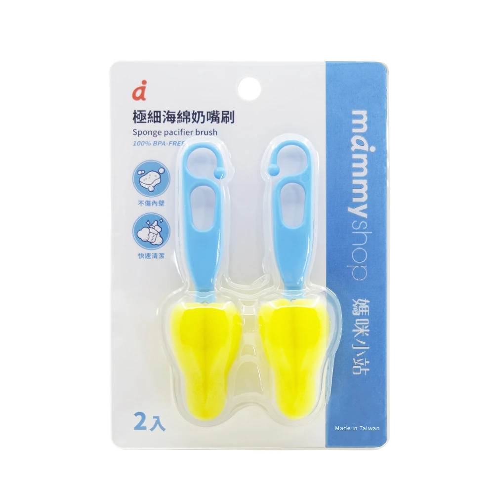 極細海綿奶嘴刷(2入)