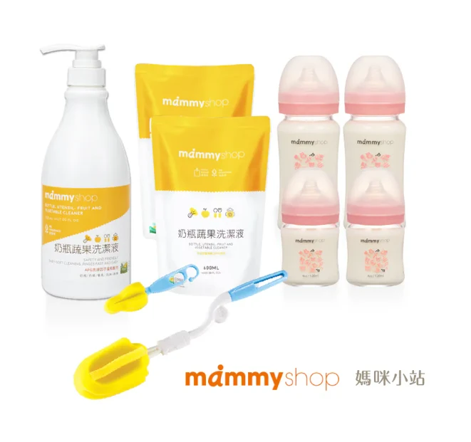 玻璃奶瓶 X 清潔神隊友組