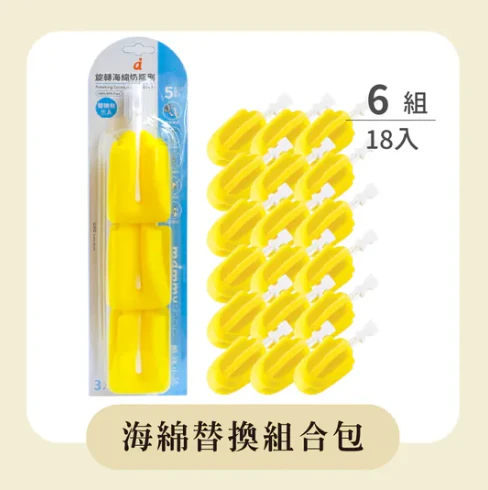 海綿刷替換包3入裝 6組
