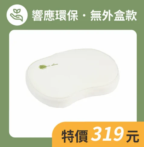 VE 嬰兒護頭枕 (7kg以上適用)