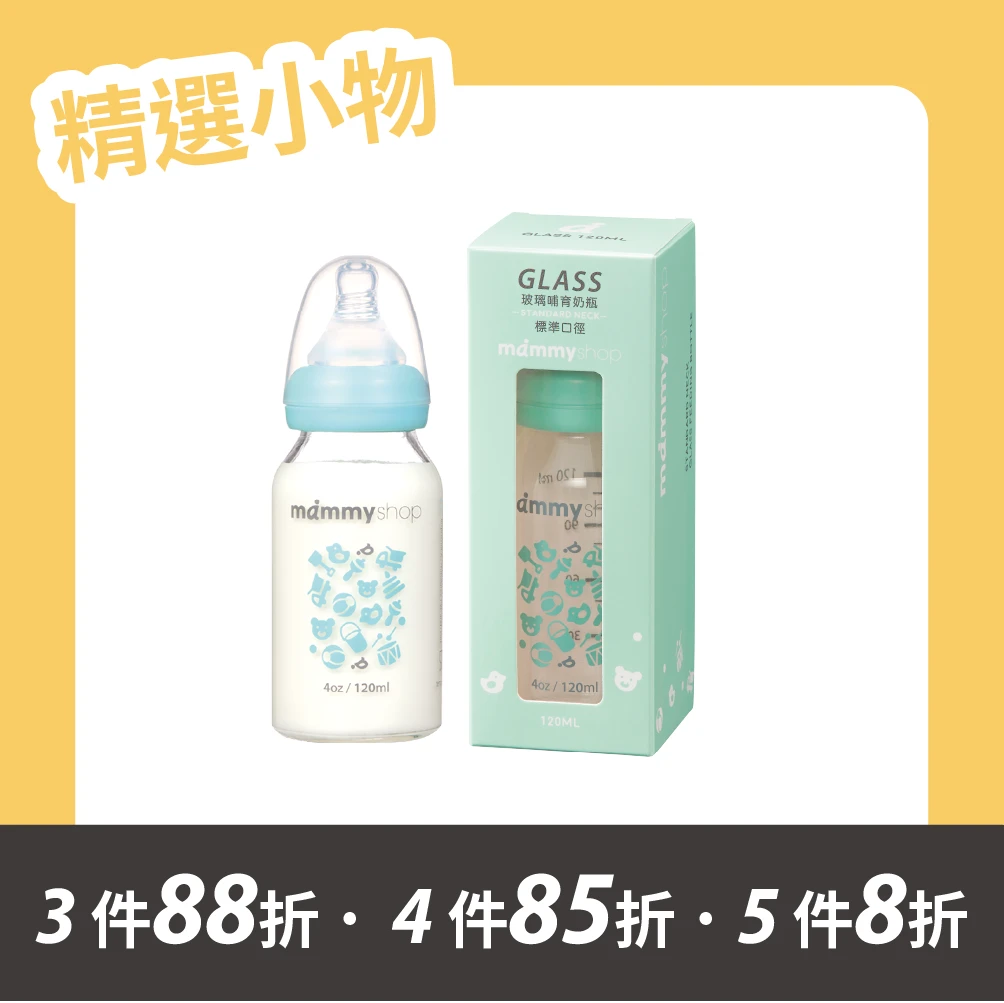 母感體驗2.5 - 玻璃奶瓶 120ml (標準口徑 / 湖水綠)
