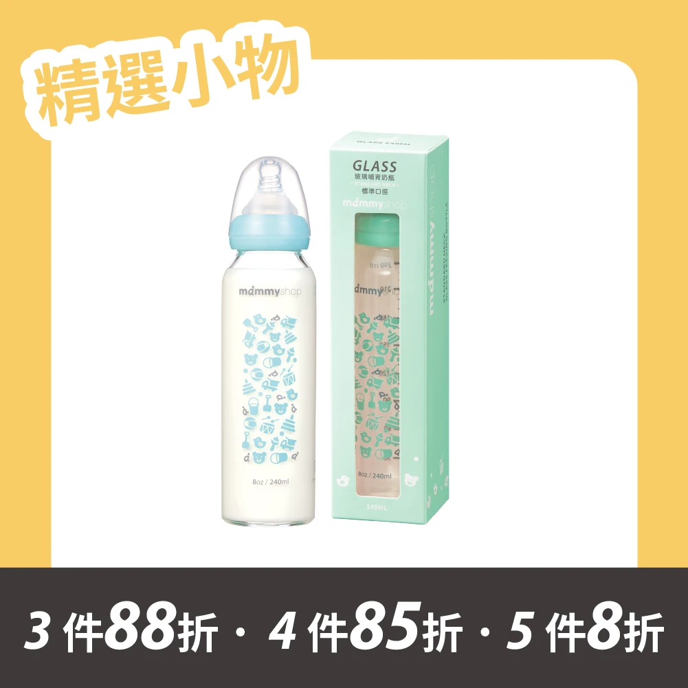 母感體驗2.5 - 玻璃奶瓶 240ml (標準口徑 / 湖水綠)