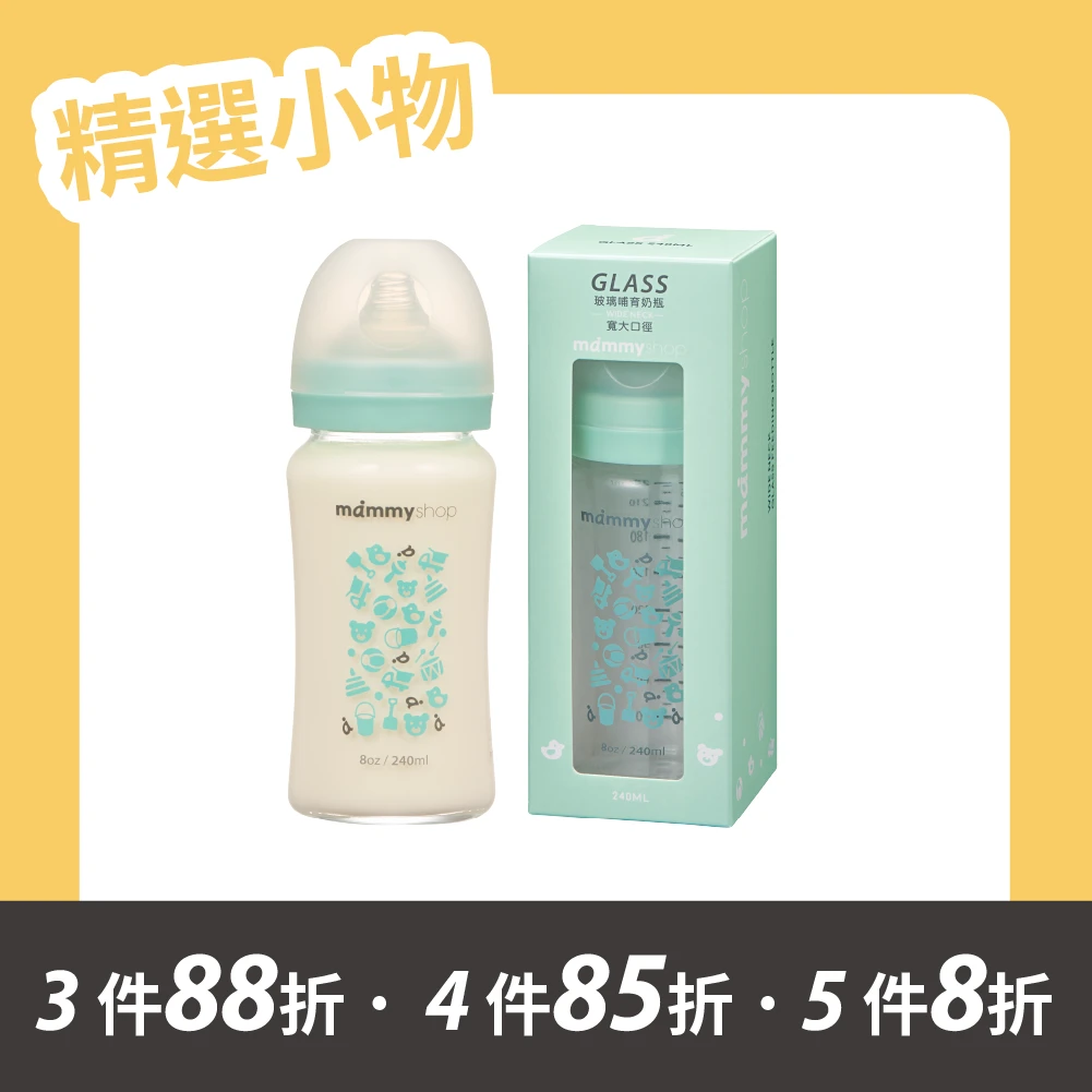 母感體驗2.5 - 玻璃奶瓶 240ml (寬大口徑 / 湖水綠)