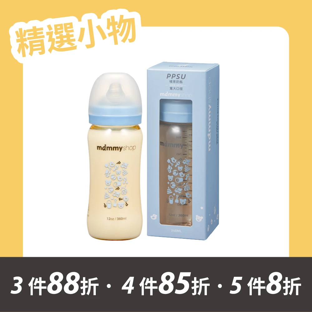母感體驗2.5 - PPSU奶瓶 360ml (寬大口徑 / 朵朵藍)