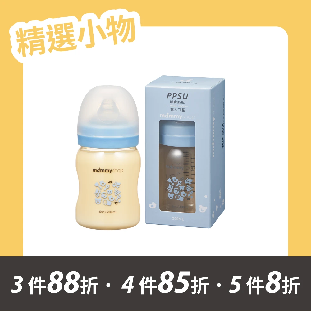 母感體驗2.5 - PPSU奶瓶 200ml (寬大口徑 / 朵朵藍)