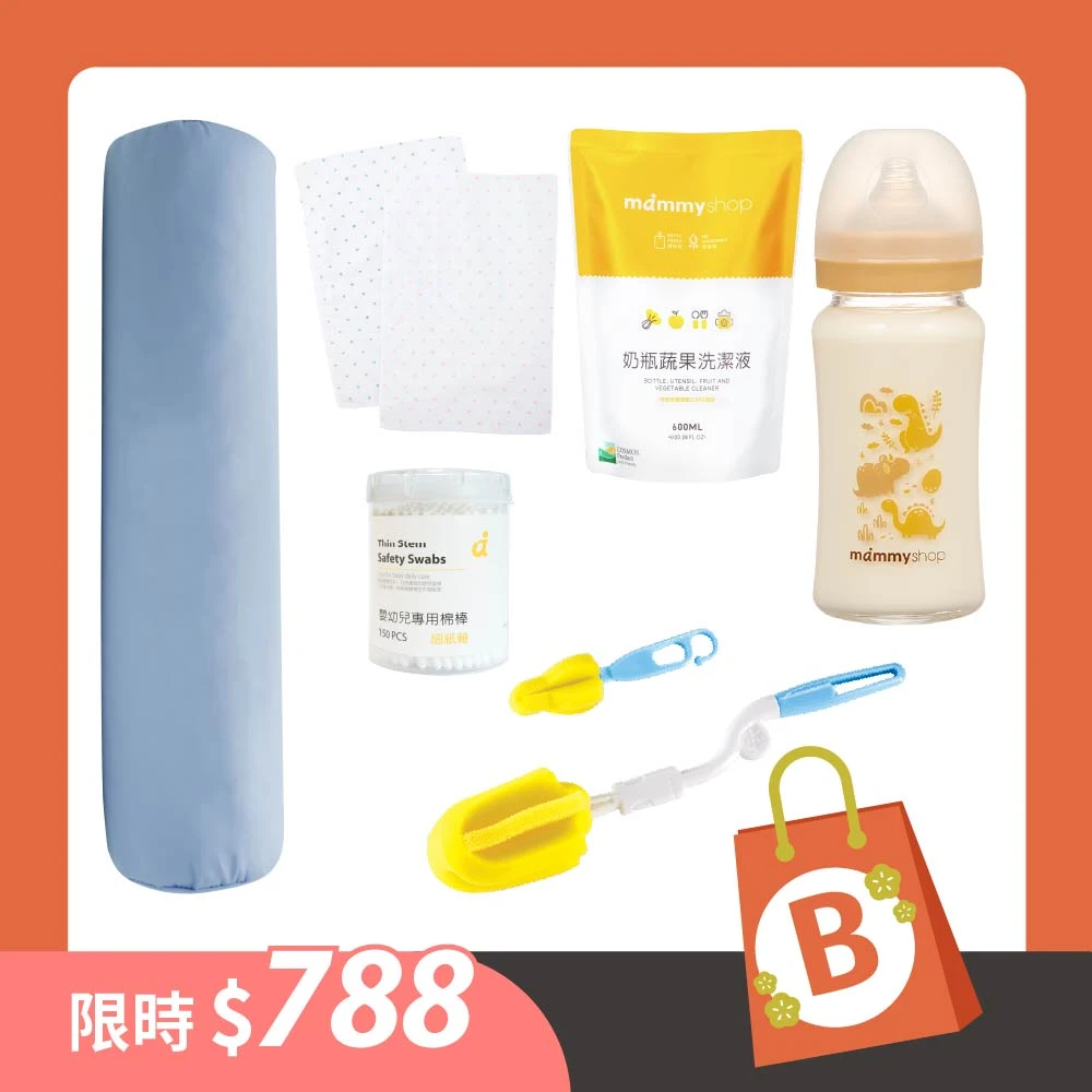 超值育兒福袋B