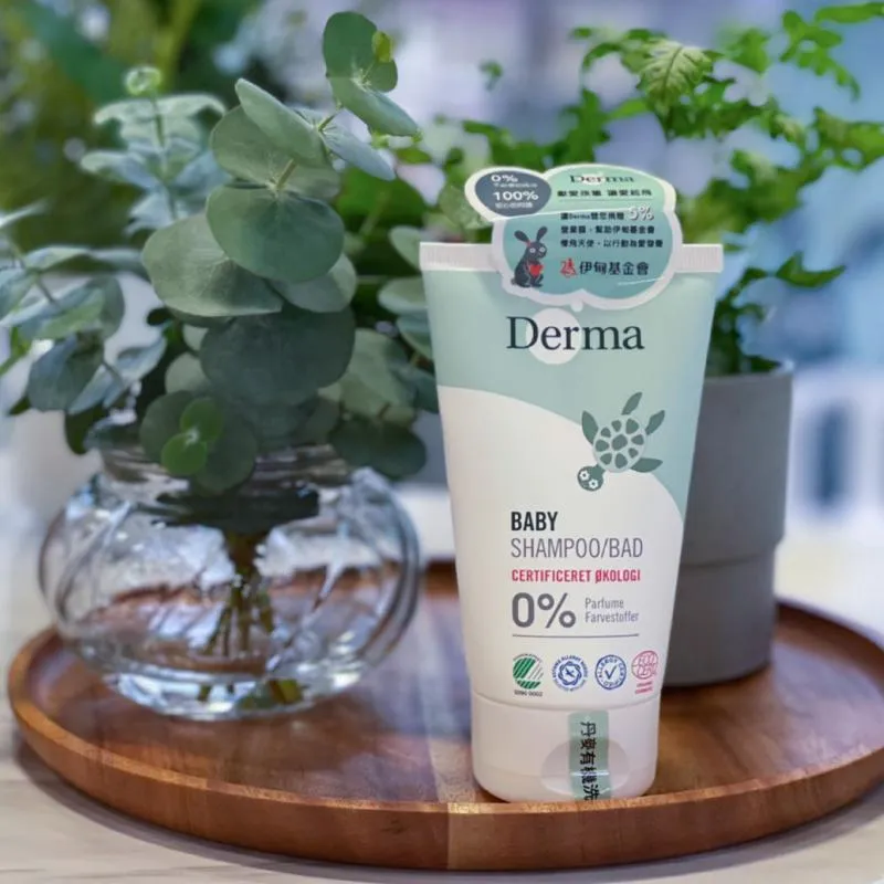 【Derma丹麥德瑪】有機水嫩洗髮沐浴露 150ml
