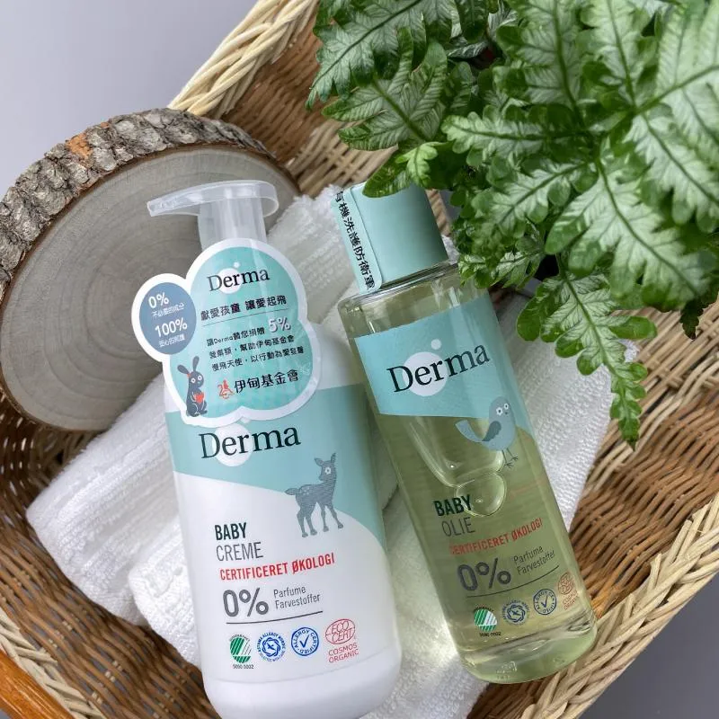 【Derma丹麥德瑪】寶寶有機滋潤護膚霜100ml