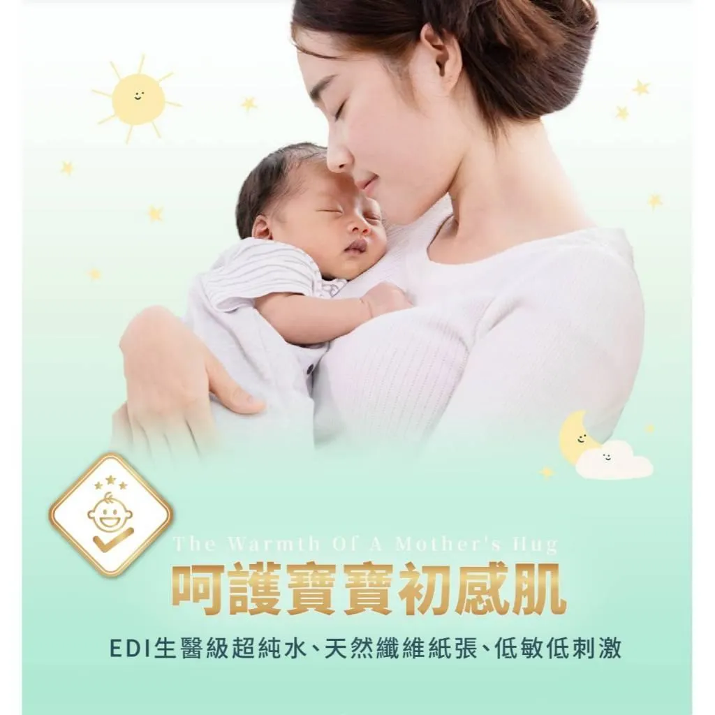 (箱購免運)BabyHug 純淨嬰兒濕紙巾 Premium (極厚型/無蓋)-20抽x60包