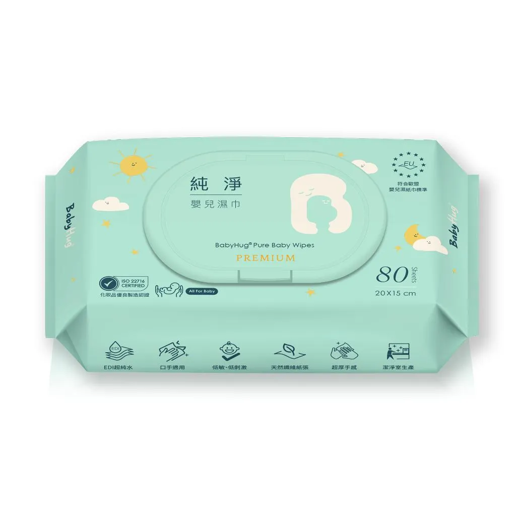 BabyHug 純淨嬰兒濕紙巾 Premium(極厚/有蓋)-80抽/包 / 台灣製造 / 低敏 / 符合歐盟濕紙巾標準