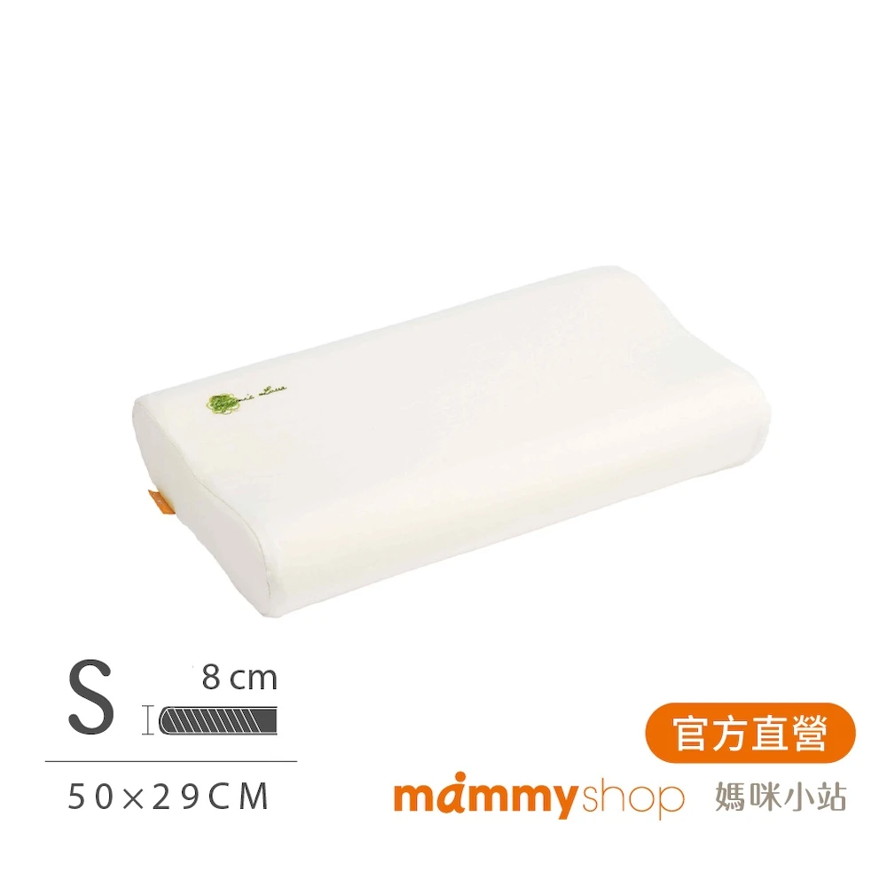 VE 紓壓護頸枕 (8cm) (兒童-青少年適用)
