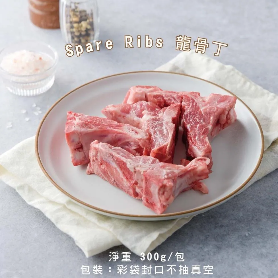 龍骨丁300g｜熬湯首選 骨髓鮮甜營養濃郁